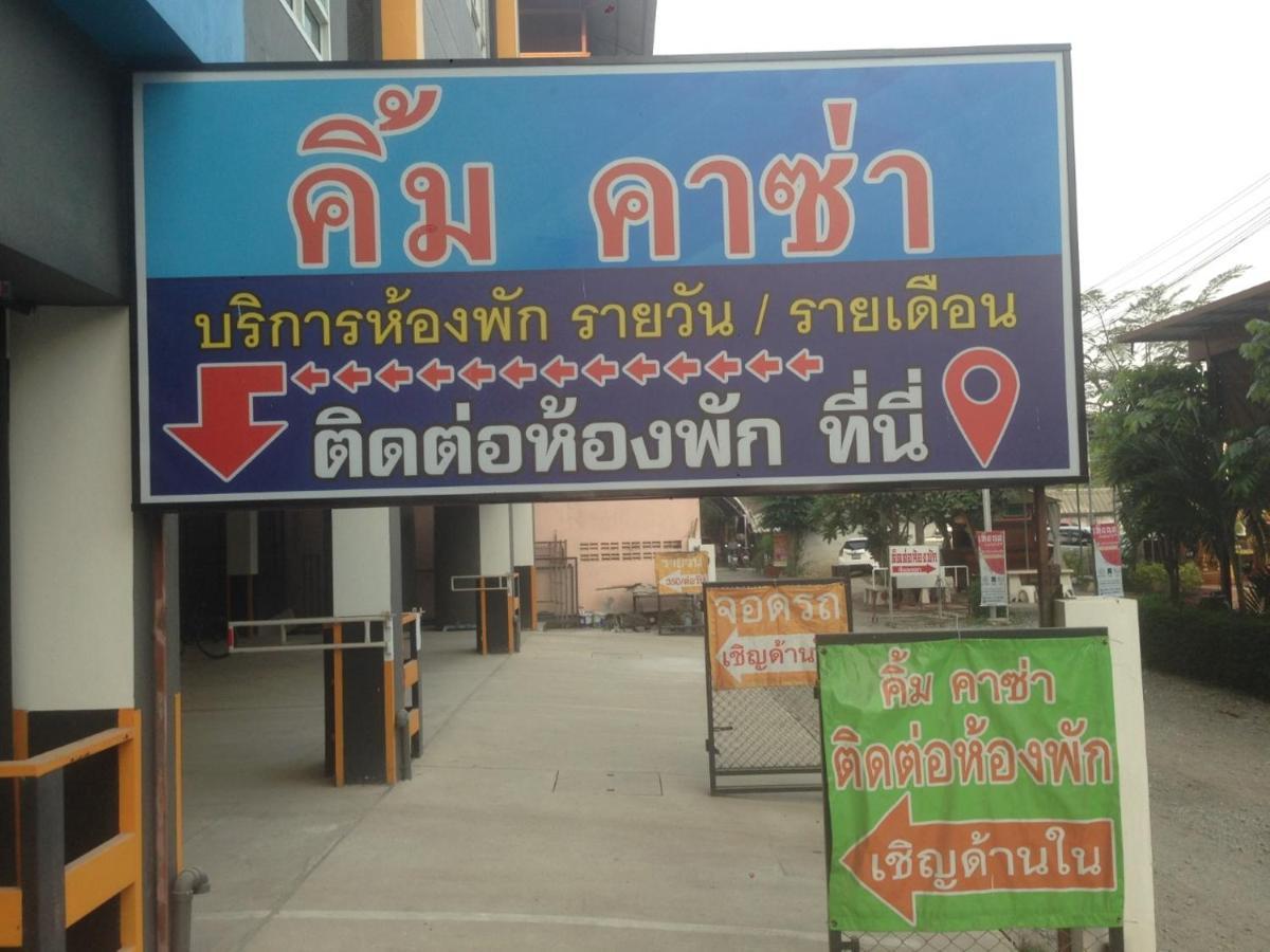 Kim Casa Hotel Nakhon Sawan Buitenkant foto